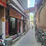 Savitri Home Stay