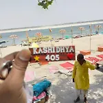 Kashidhya Namoghat