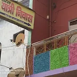 Hotel Yatri Niwas
