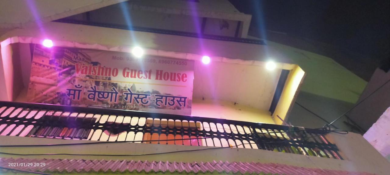 Maa Vaishno
