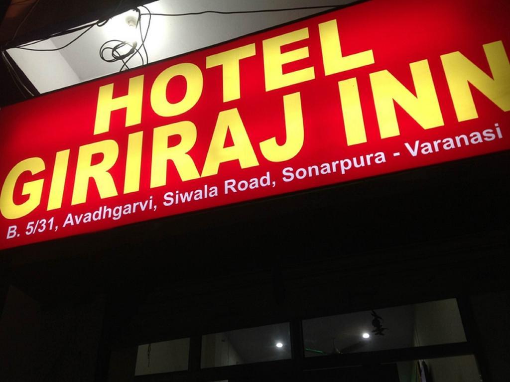 Giriraj Varanasi
