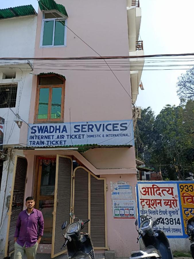 Swadha Homestay Apartment