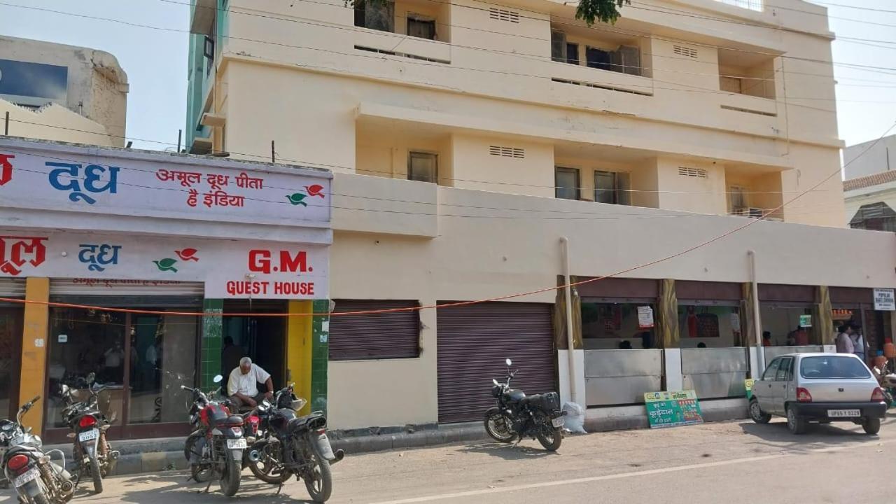 G.m. Guest house *