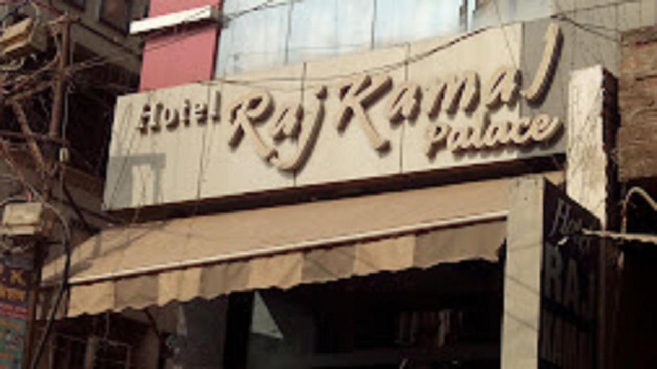 Raj Kamal Palace By Wb Hotel Varanasi