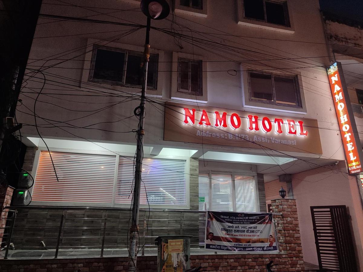 Namo