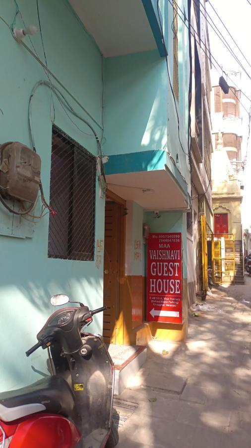 Homestay Maa Vaishnavi