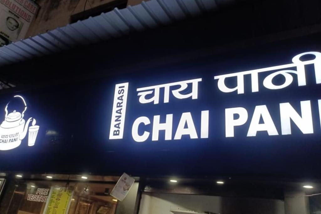 Villa Raahi Luxury Near Kashi Vishwanath *