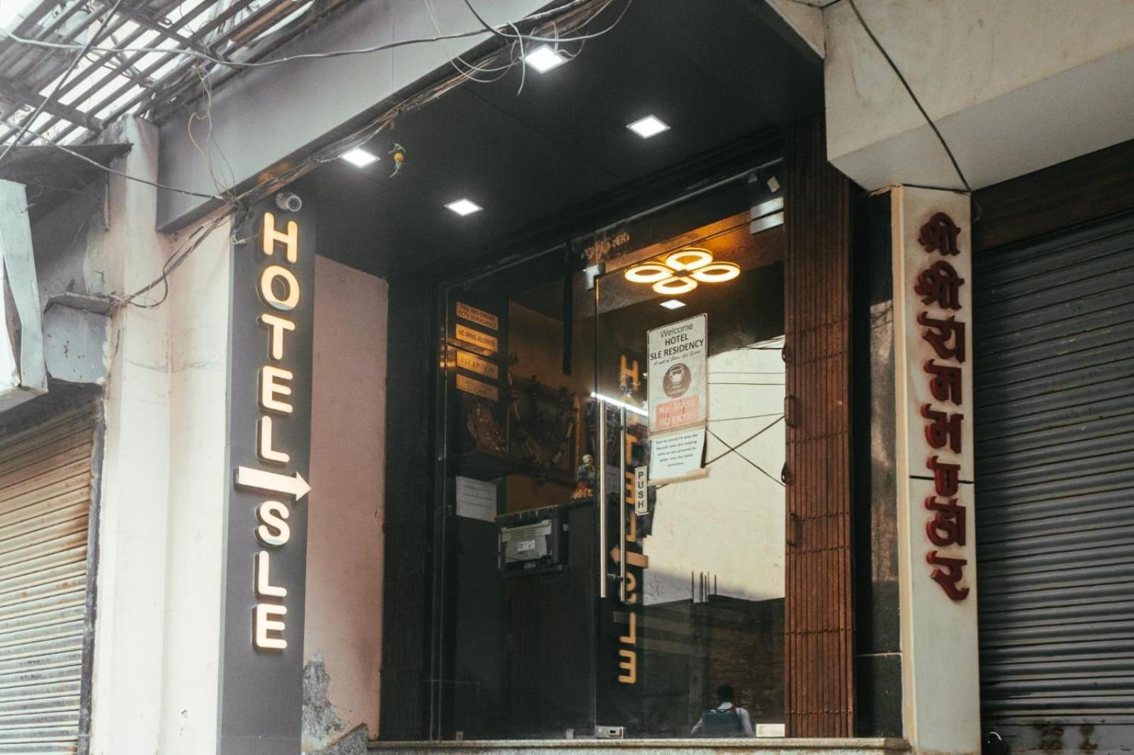 S L E Residency Varanasi