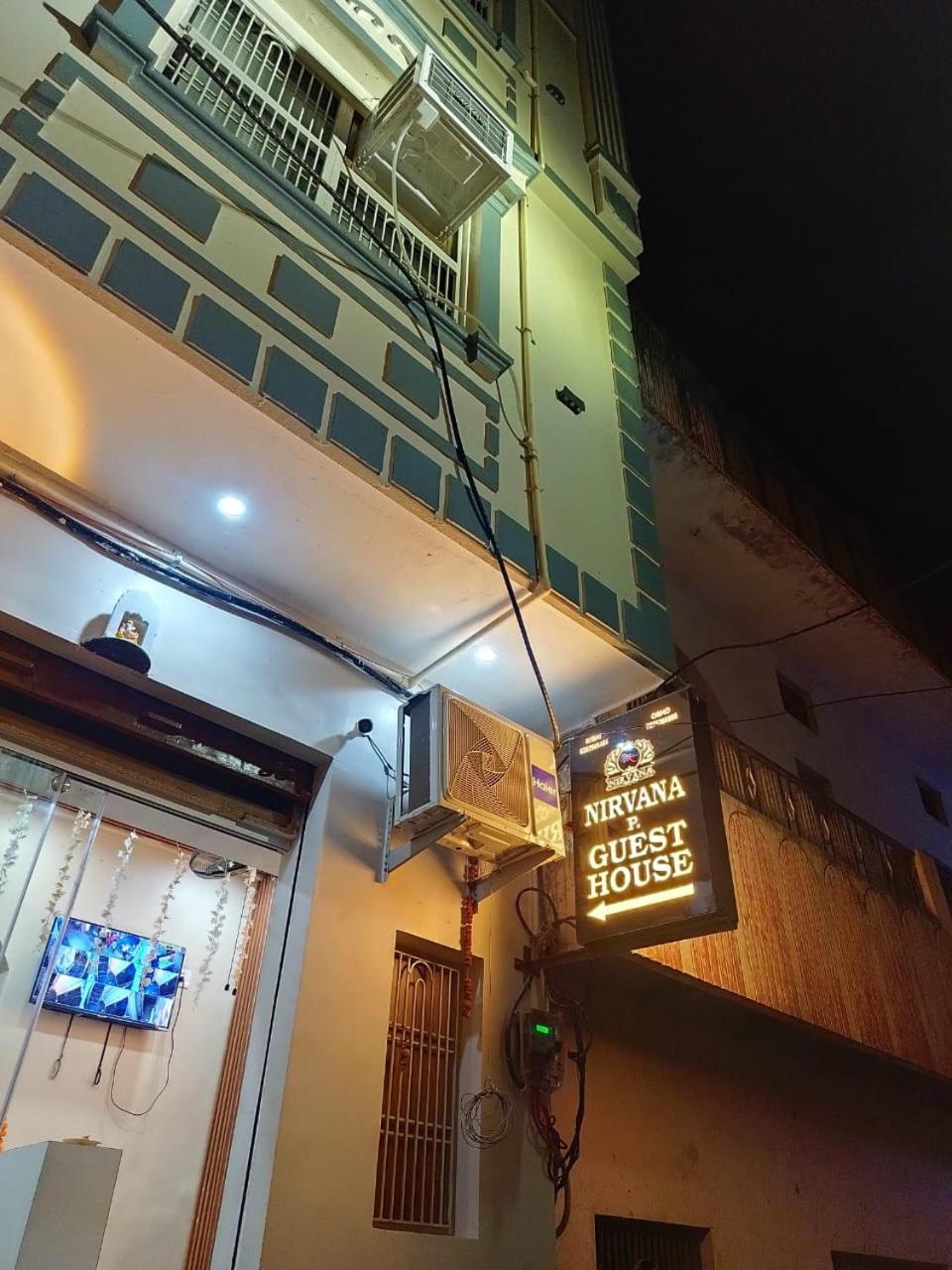 Guest house Nirvana Family *