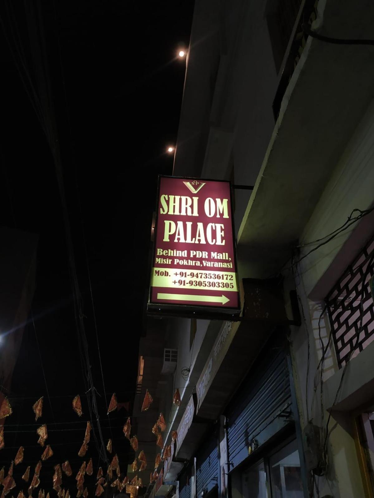 Shree Om Palace Guest house *