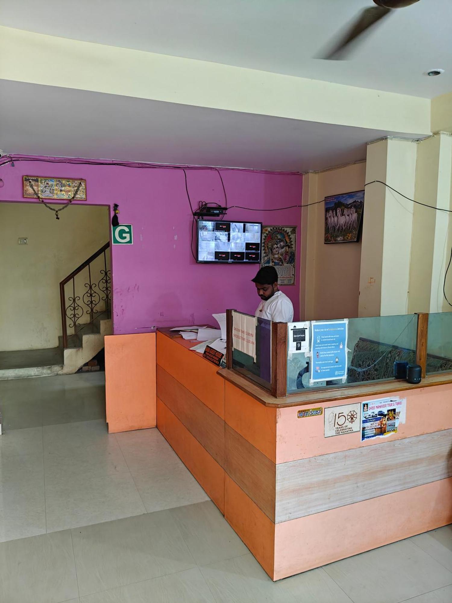 Baba Guest house