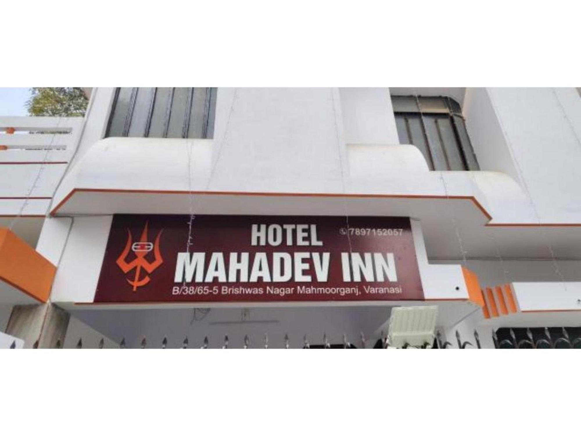 Mahadev Hotel