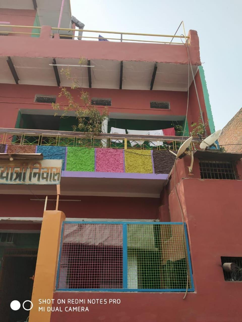 Yatri Niwas * Varanasi