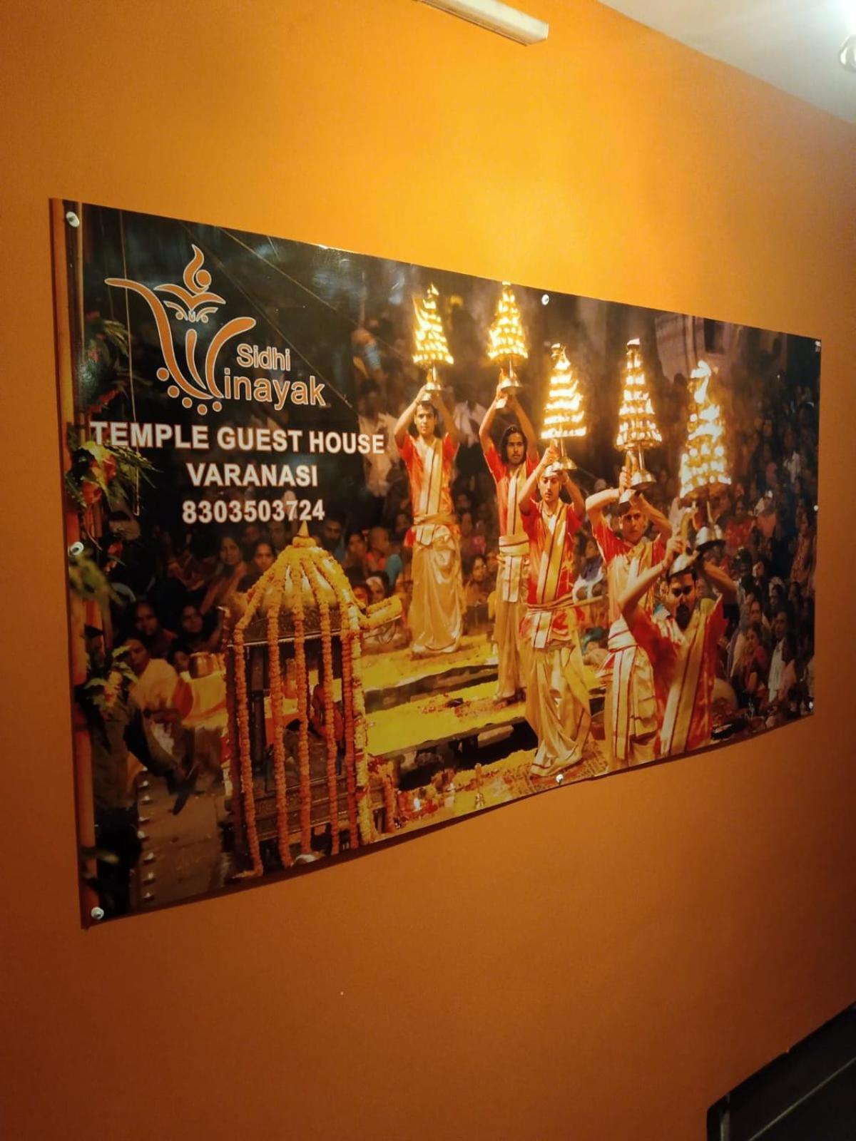 Guest house Siddhivinayak Temple Guest House Varanasi