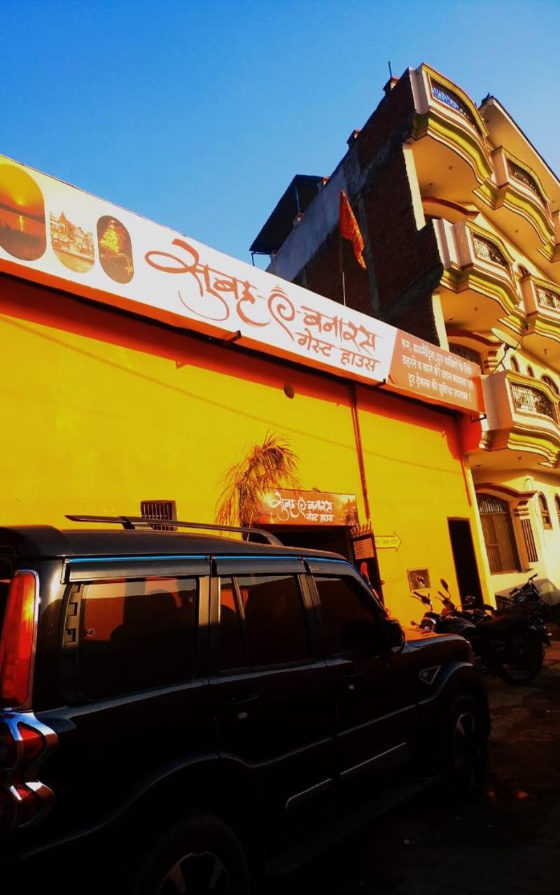 Guest house Subah E Banaras - In Banaras For Comfort *