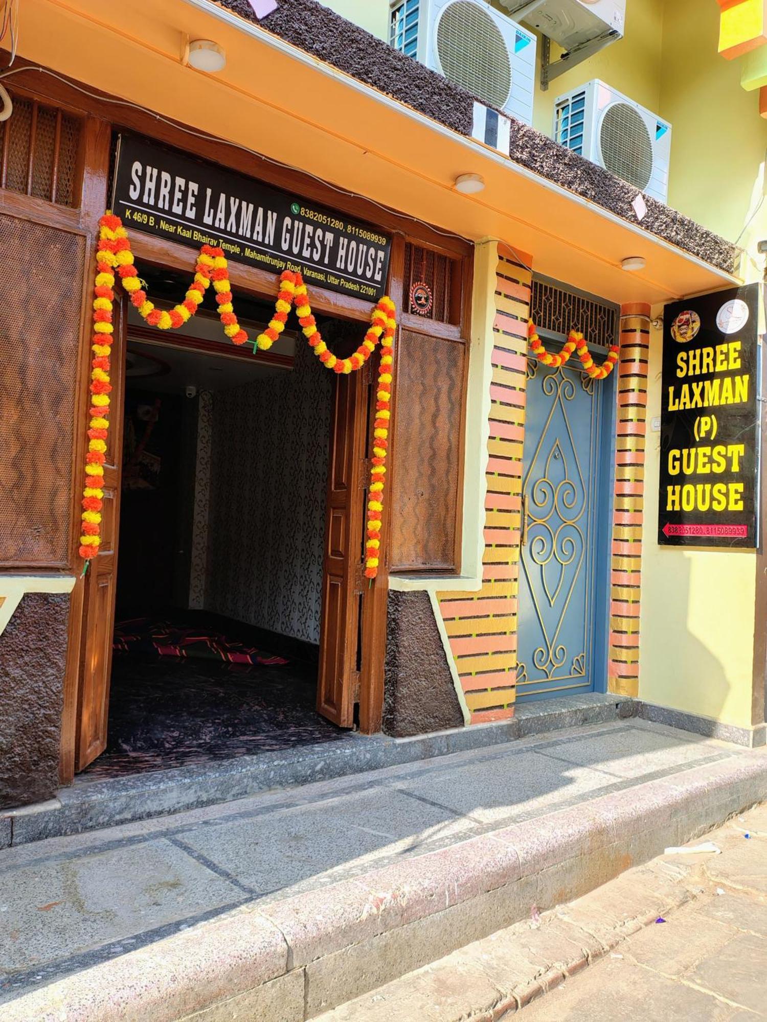 Shree Laxman Guest house *