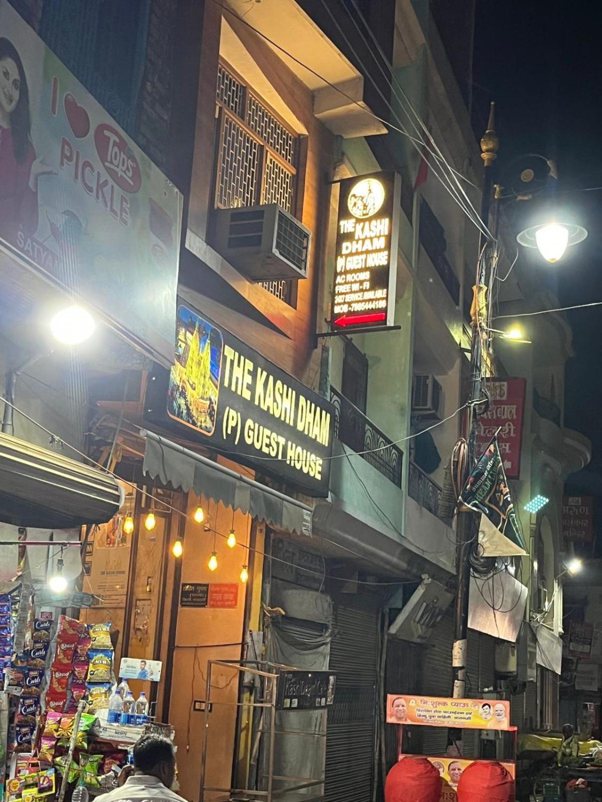 The Kashi Dham Paying Guest house
