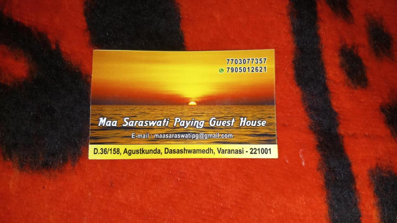 Maa Saraswati Paying * Varanasi