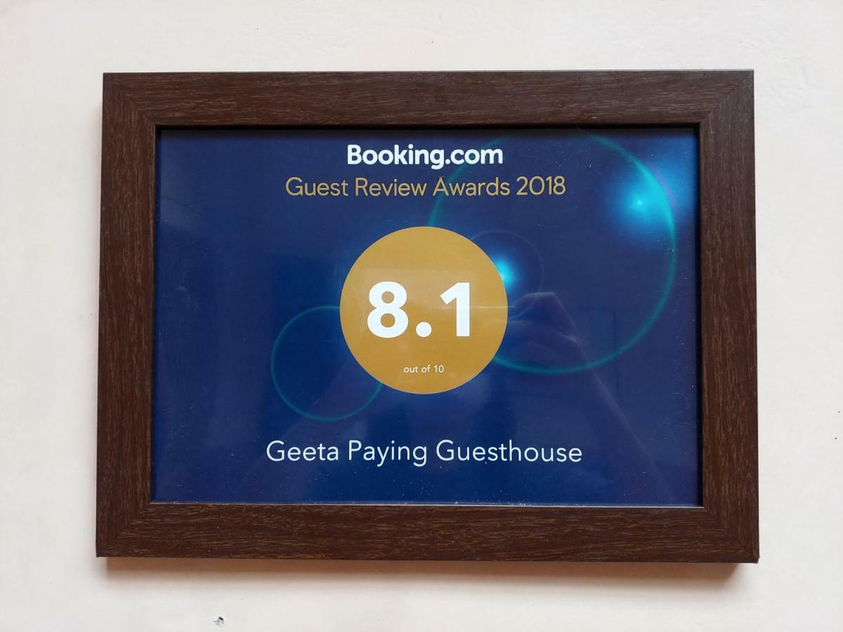Geeta Paying Guest house *