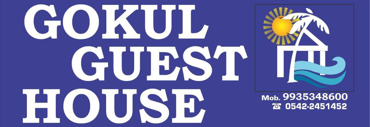 Gokul Guest house