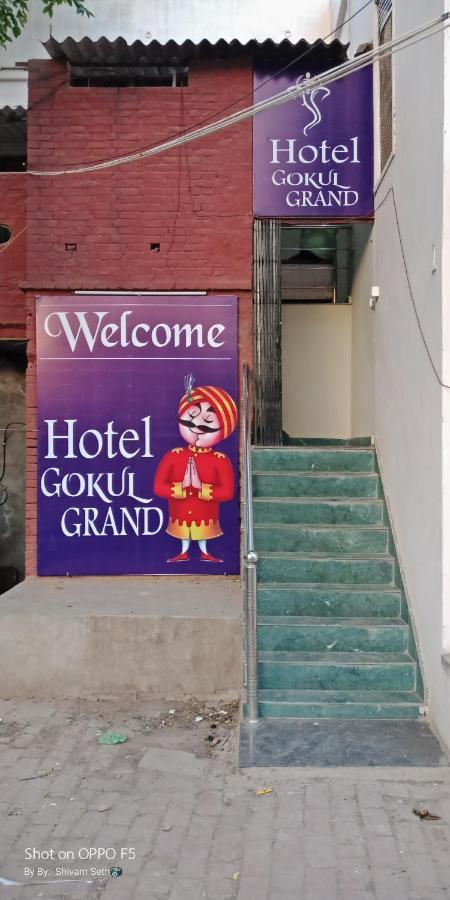 Guest house Gokul