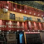 Hotel Shiv Mangalam Near Kashi Vishwanath Tample