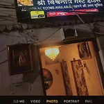 Shree Kashi Vishwanath Guest House