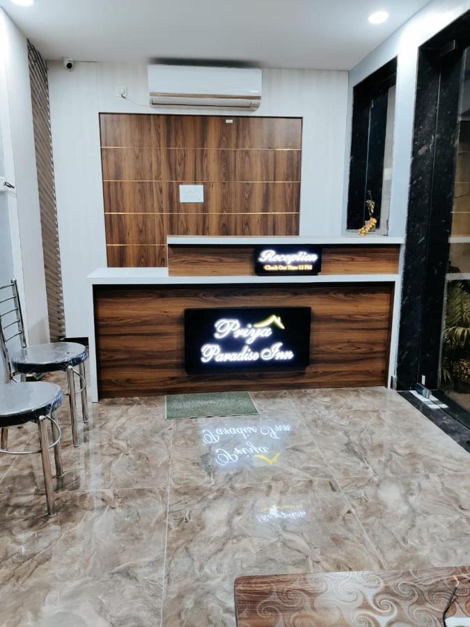 Hotel Priyaparadiseinn