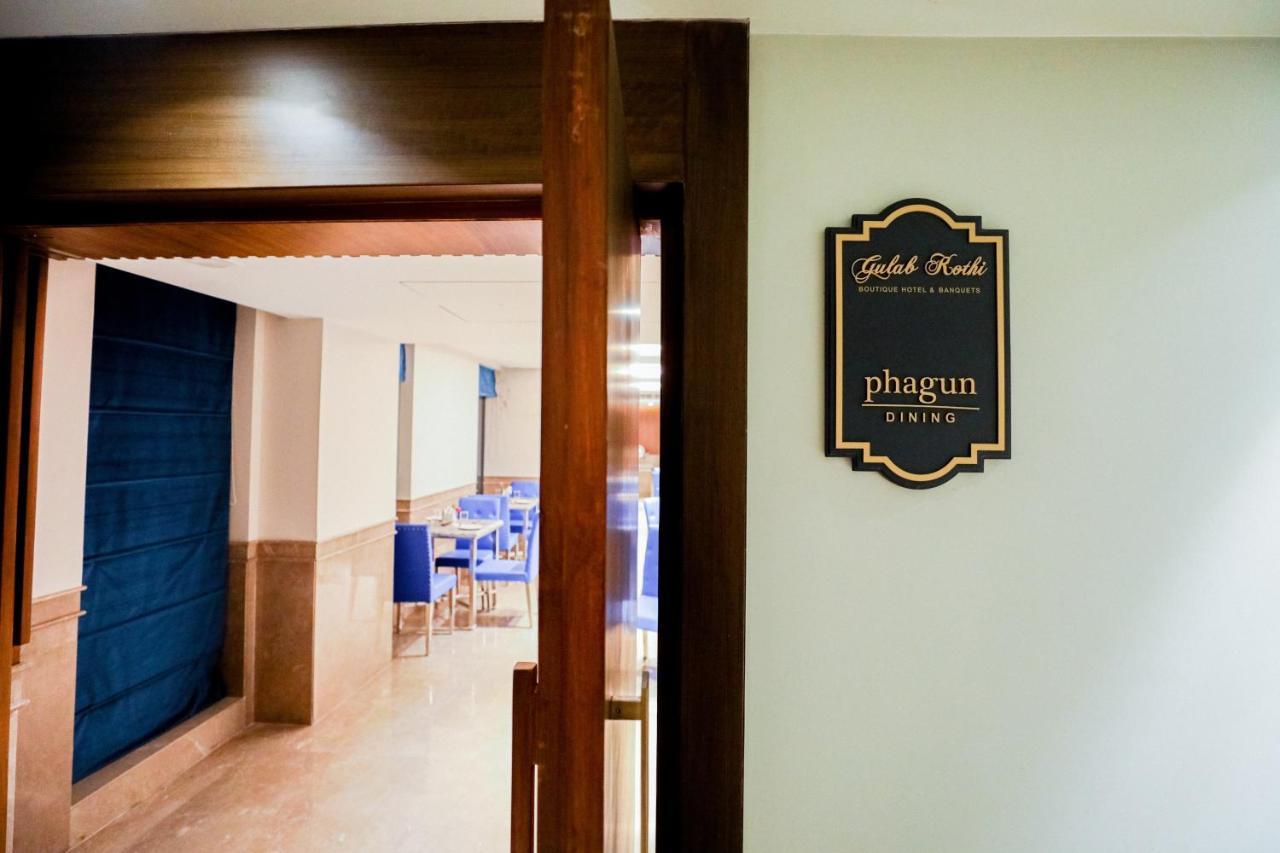Gulab Kothi By Royal Orchid Limited Hotel Varanasi