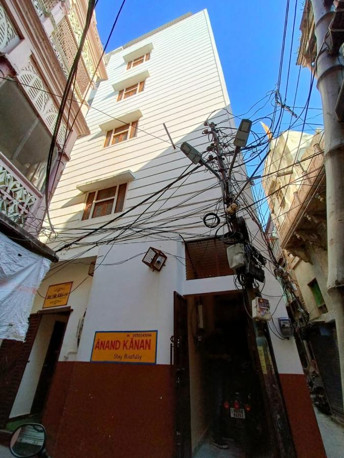 Guest house Anand Kanan