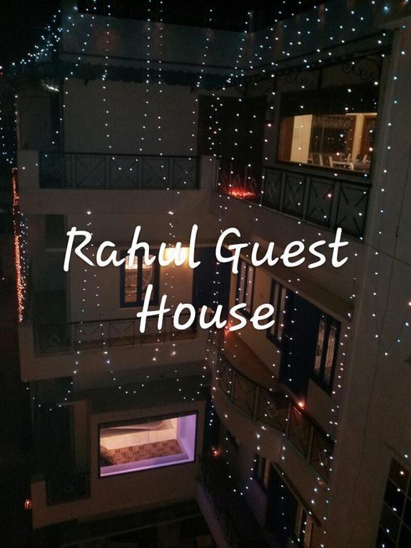 Guest house Rahul