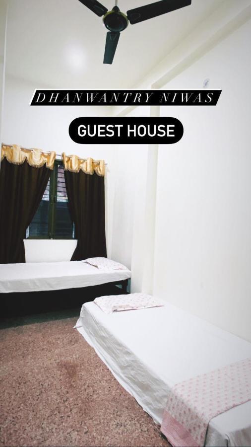 Dhanwantri Niwas Guest house