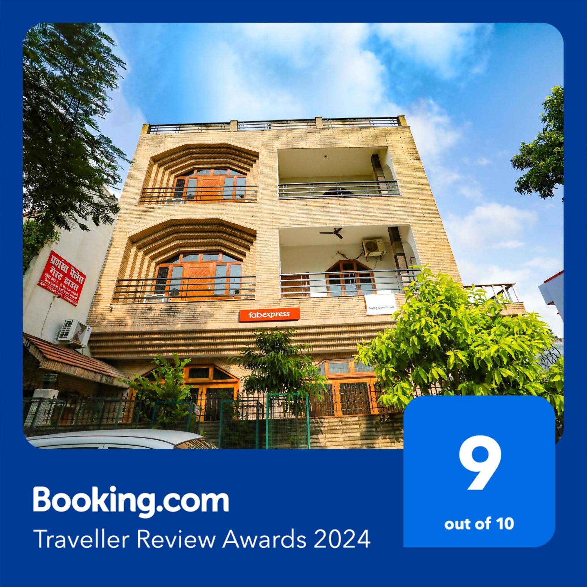 Hotel Fabexpress Prashansa Palace 3*