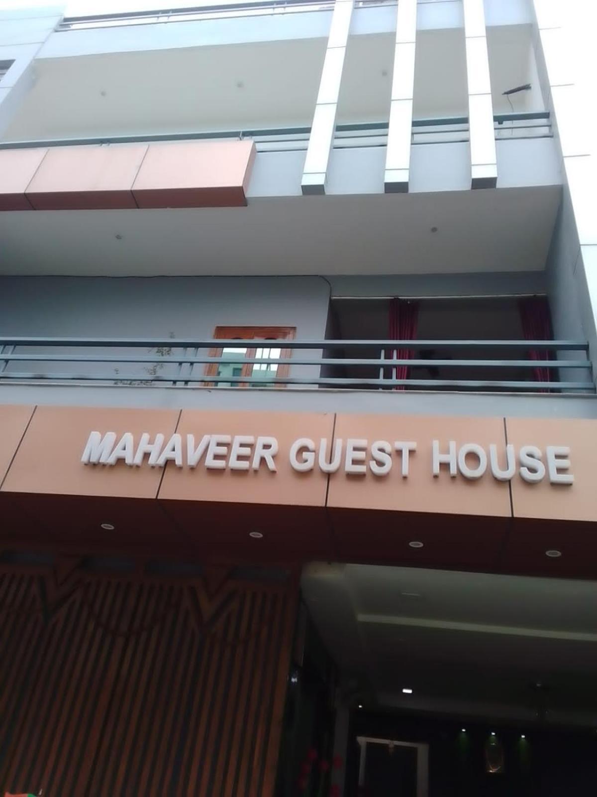Mahaveer Homestay