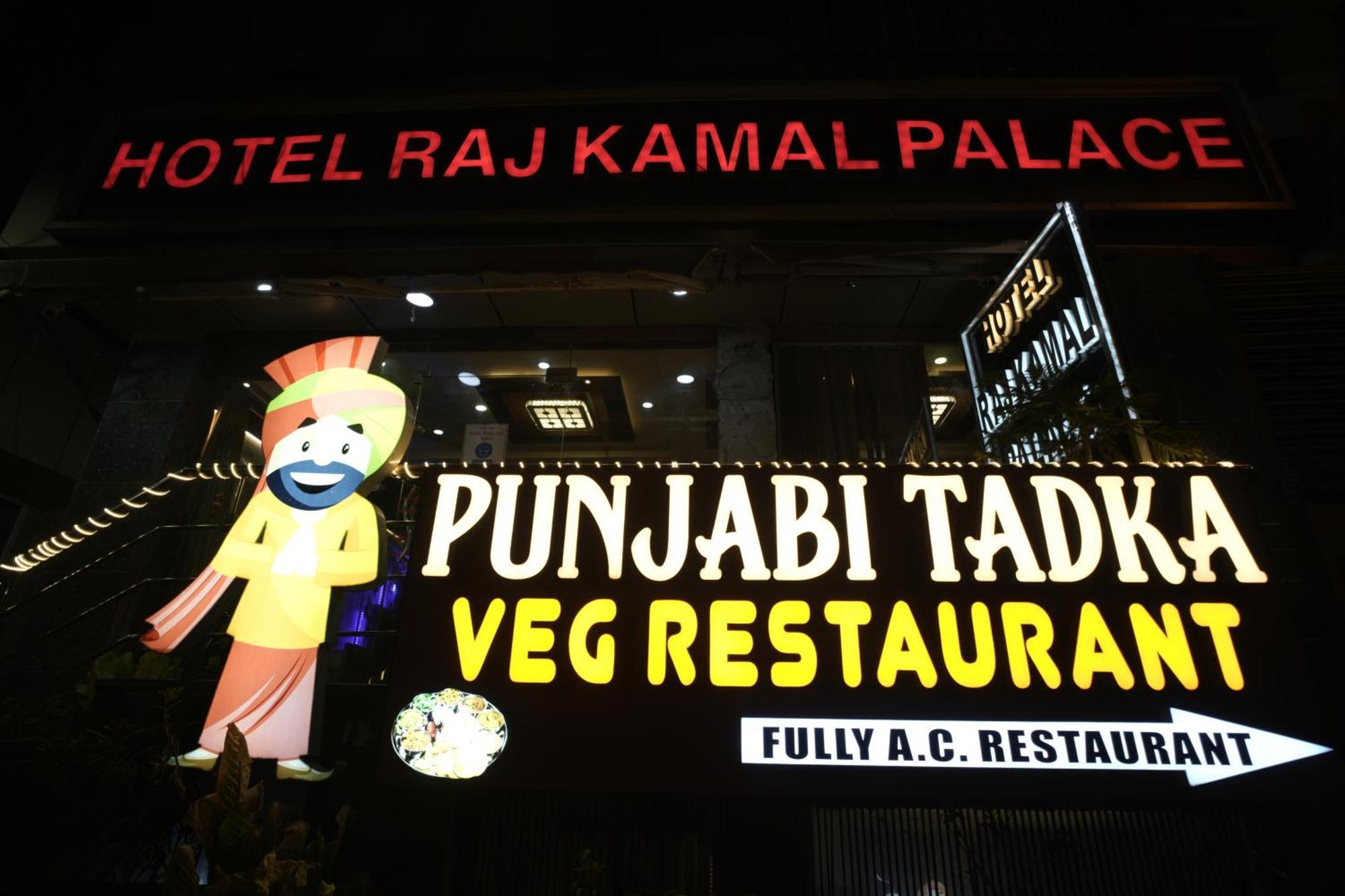 Rajkamal Near Railway Station