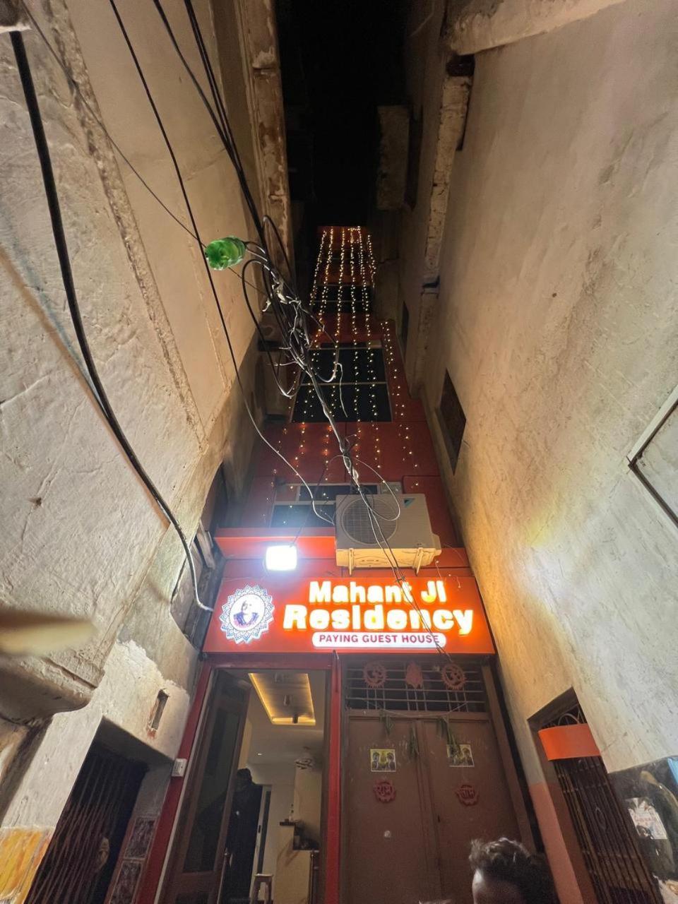 Guest house Mahant Ji Residency