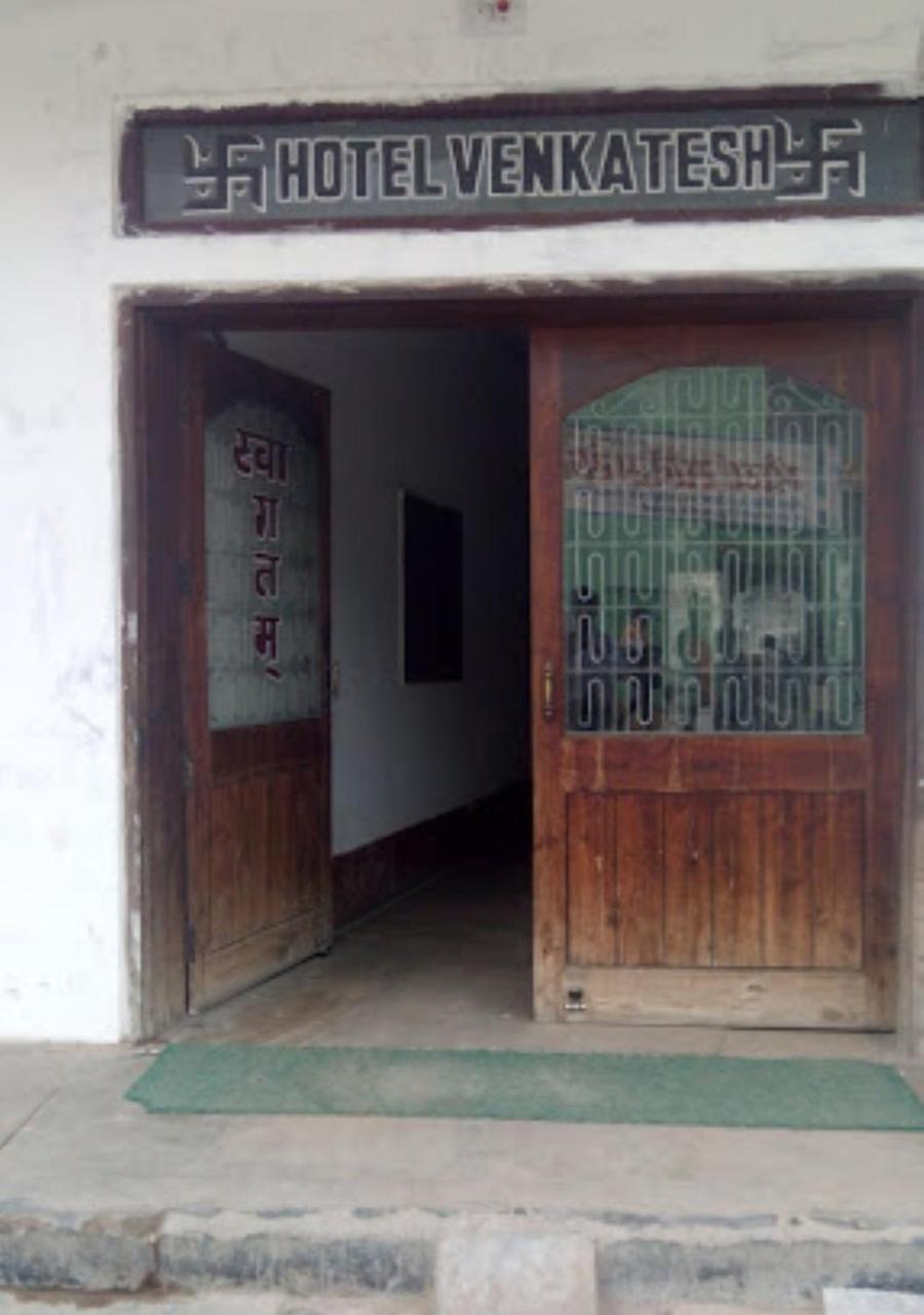 Hotel Venkatesh