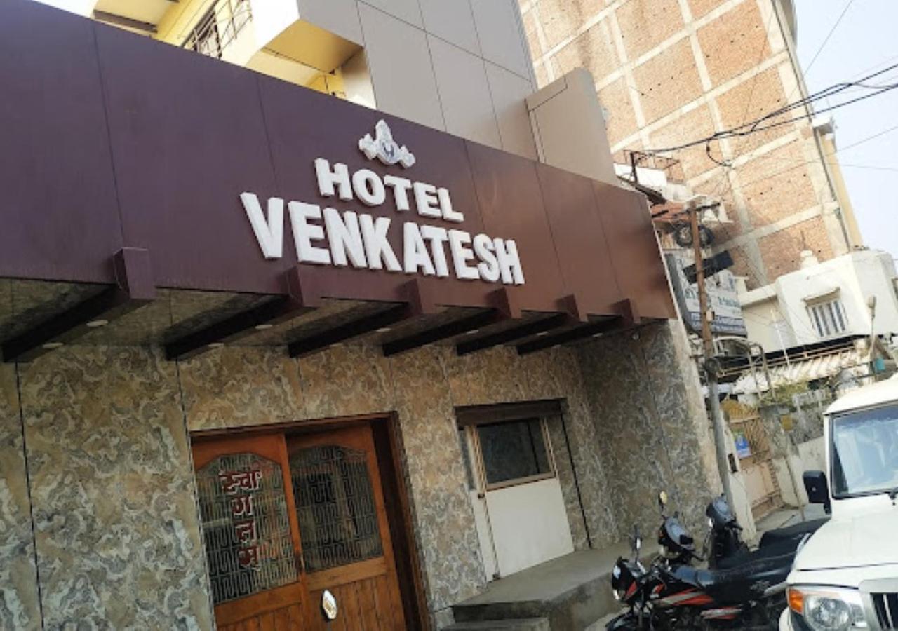 Venkatesh Hotel