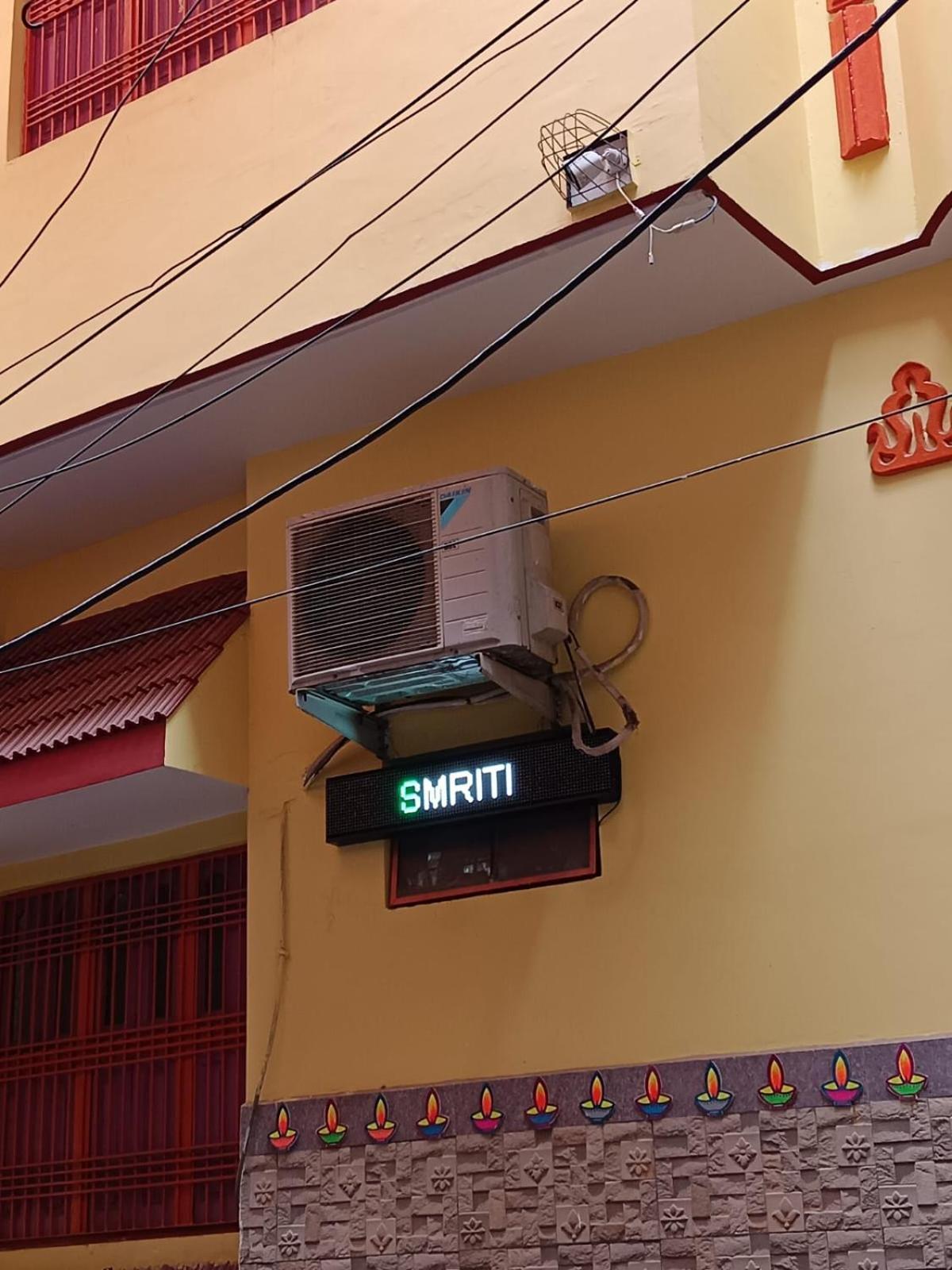 Homestay Smriti *