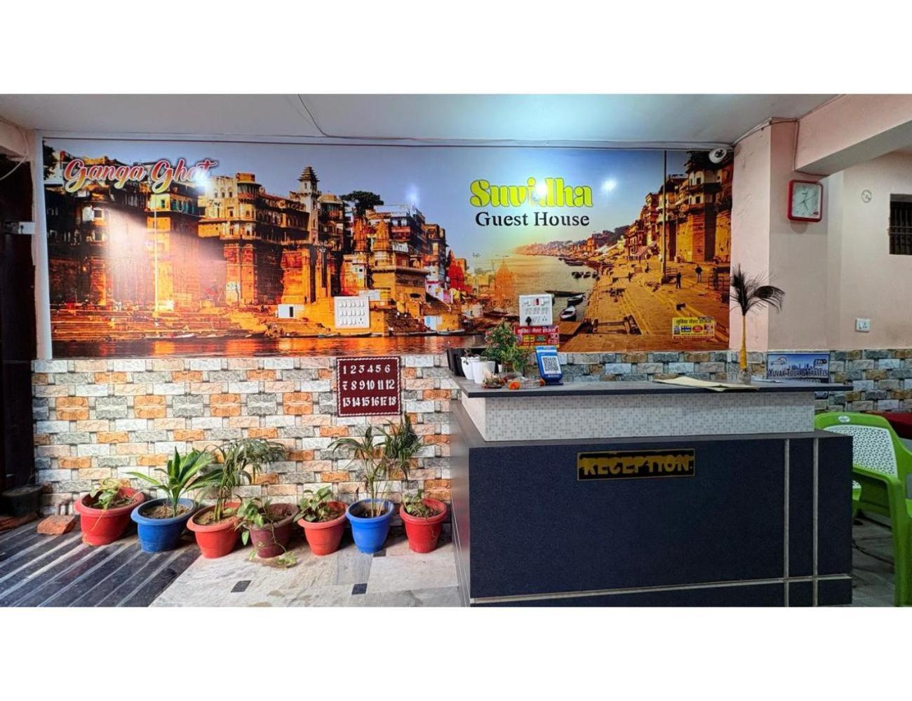 Suvidh Near Bhu ,varanasi *