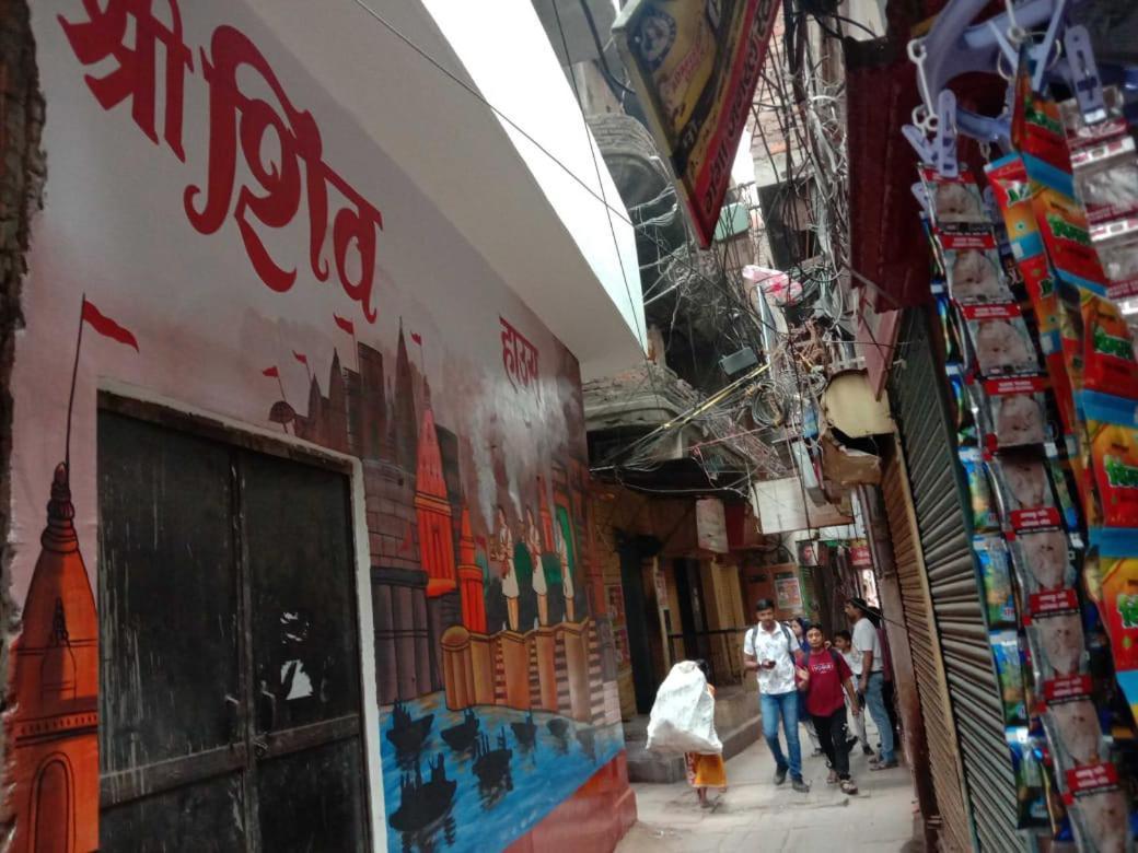 Shri Shiv * Varanasi
