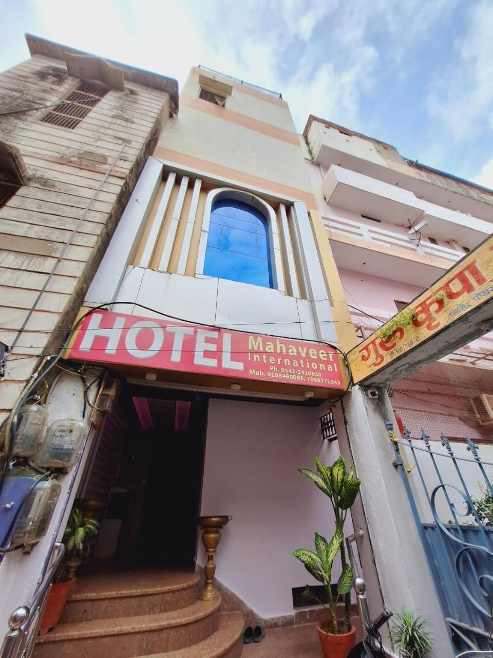 Mahaveer International 3*
