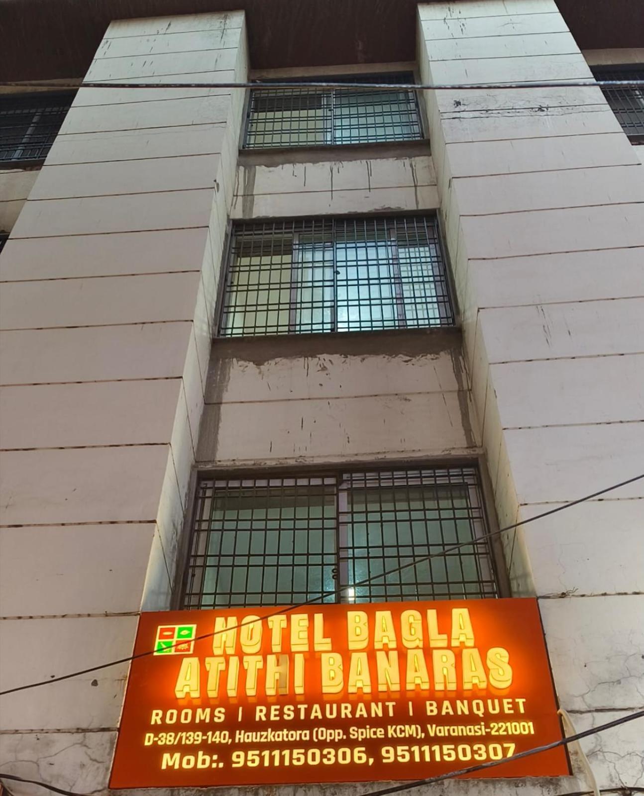 Bagla Atithi Banaras Hotel