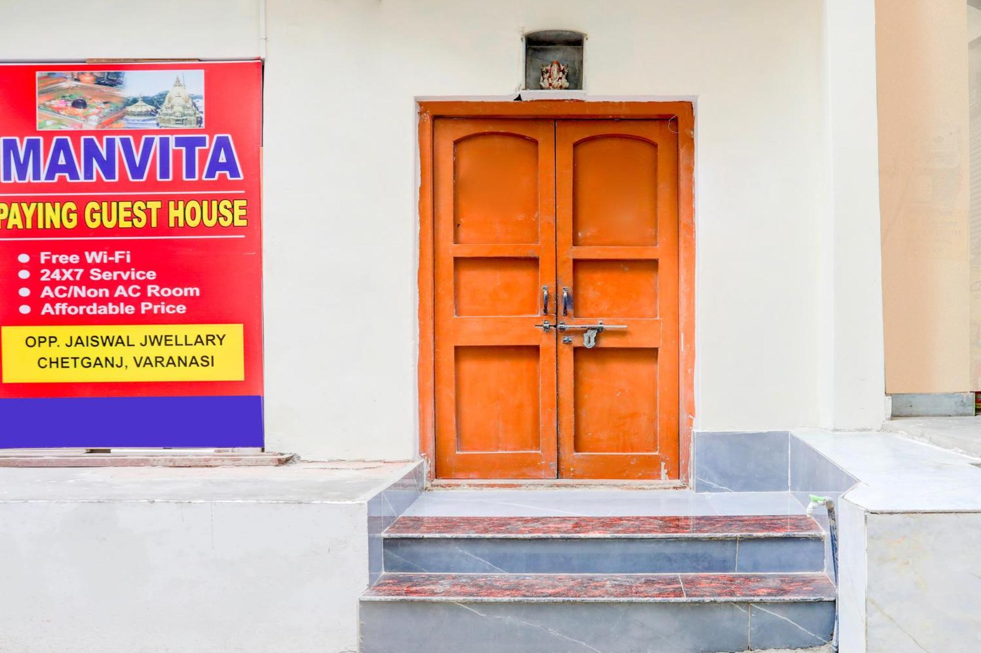 O Manvita Paying Hotel Varanasi