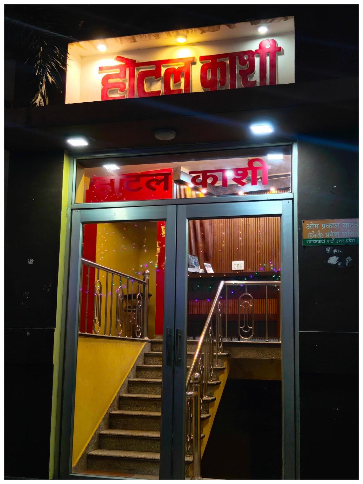Kashi Near Railway Station - With #prime Location #wi-fi #hygience & Spacious - Near Kashi Vishwanath Temple And Ganga Ghat - A In Heart Of 3* Varanasi