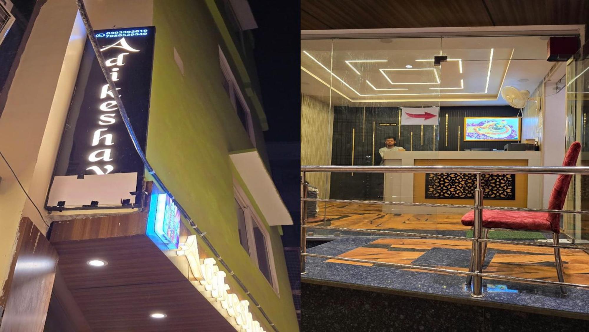 Guest house Adikeshav Varanasi