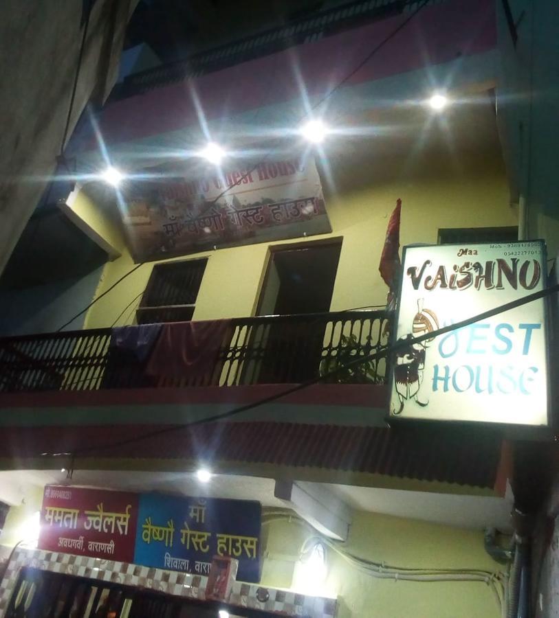 Guest house Maa Vaishno Varanasi