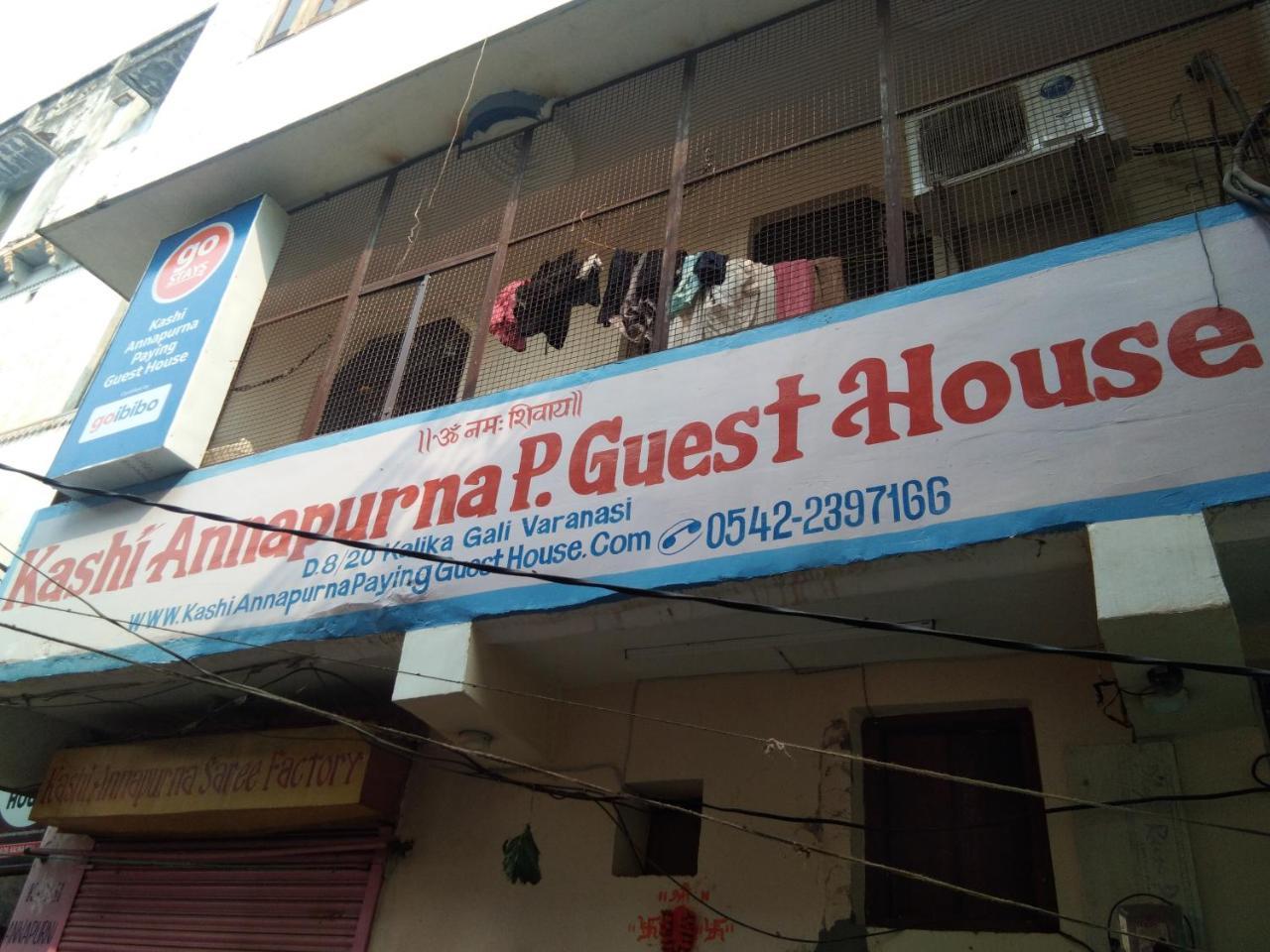 Kashi Annapurna Guest House Guest house *