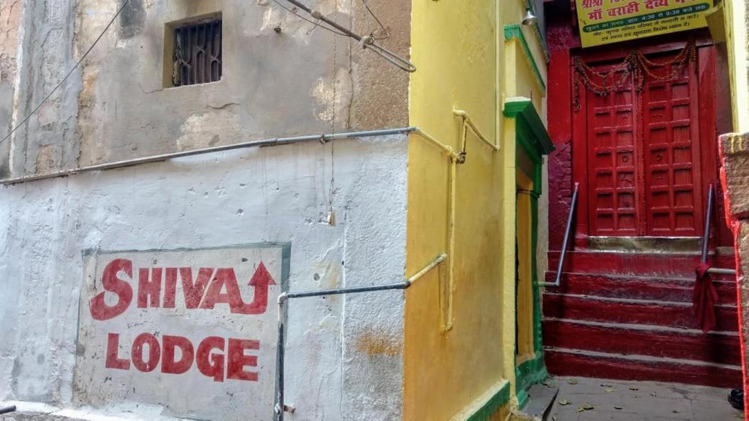 Lodge Shiva Varanasi