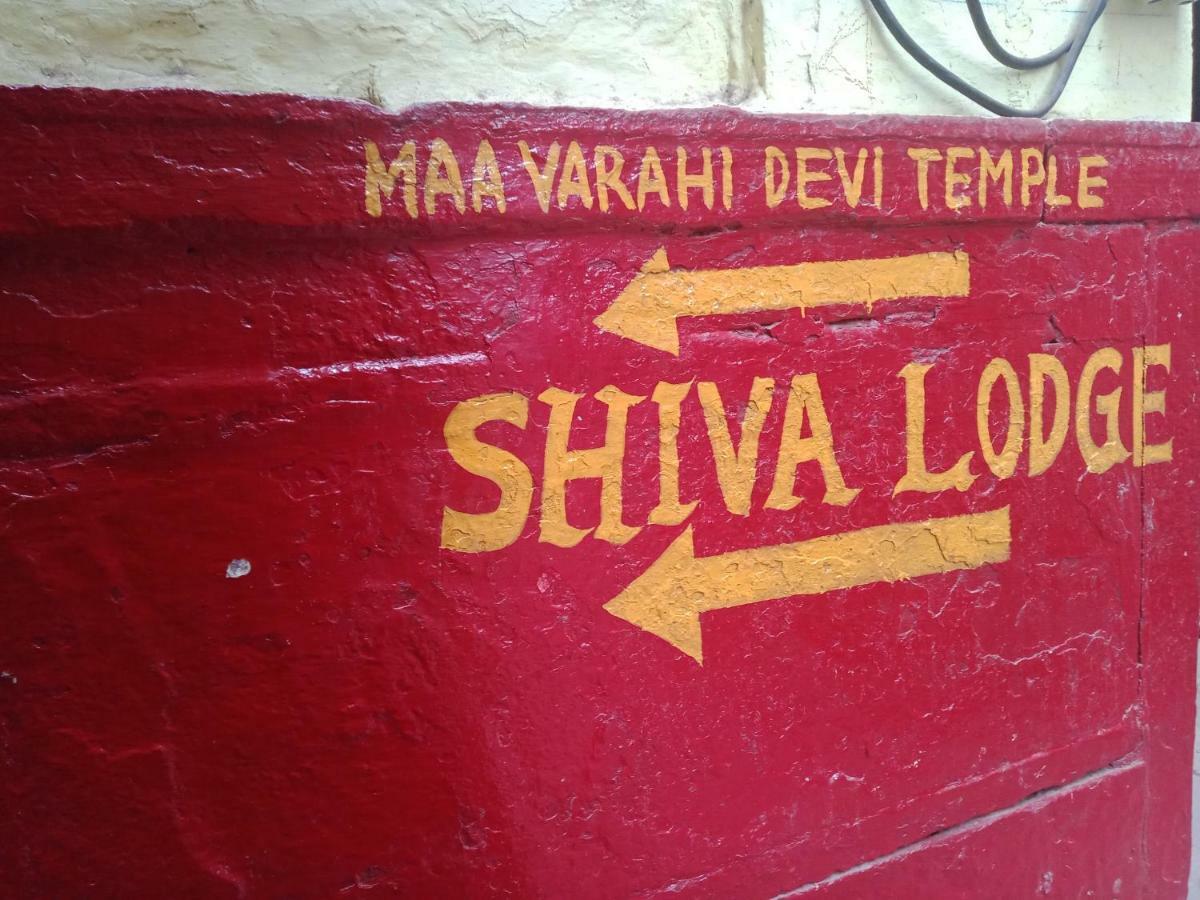 Shiva Lodge Varanasi